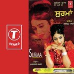 Surma - Badshah Song Download